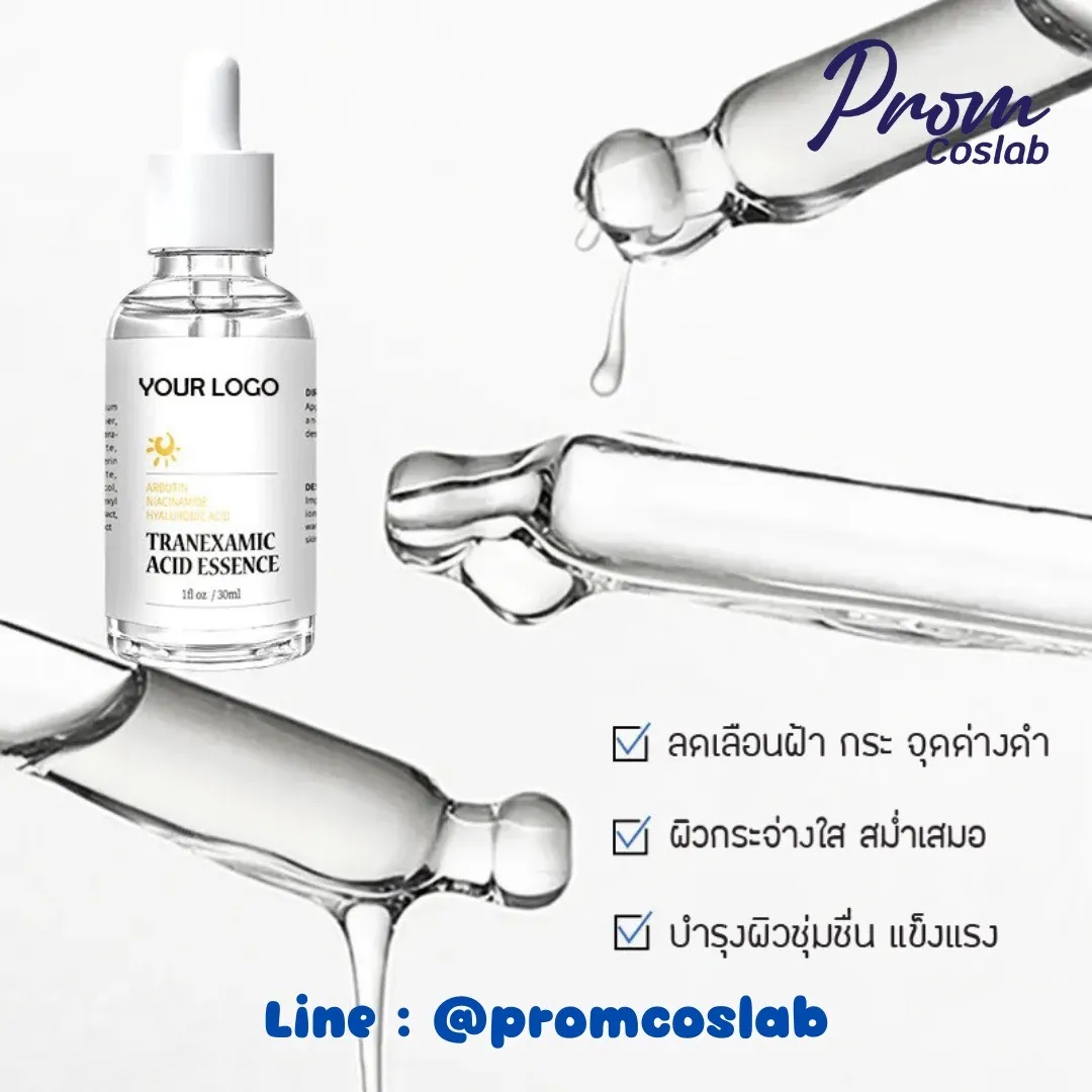 Serum